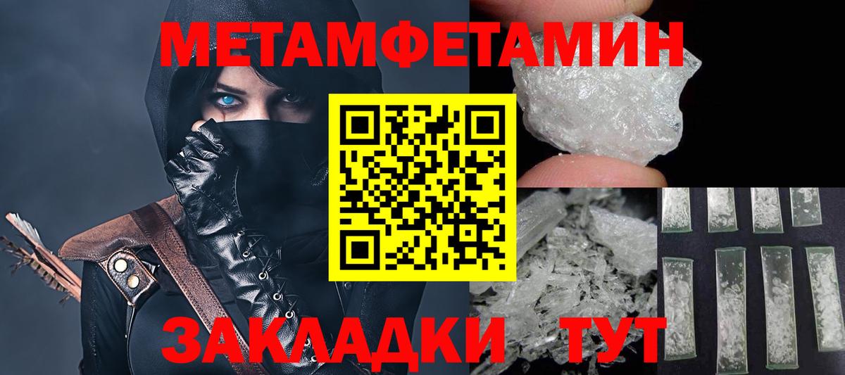 Артём  Amphetamine Розовый  АМФ  Вход с VPN  Амфетамин 