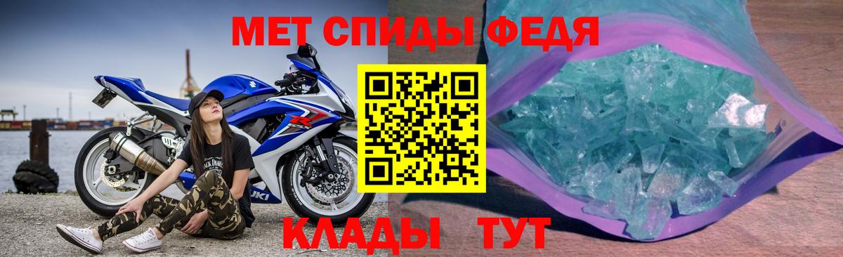 Амфетамин 98% Артём