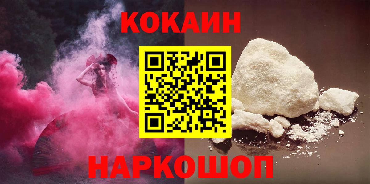 Кокаин Боливия Артём