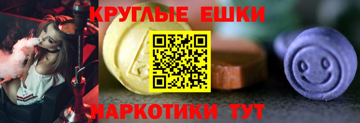 Артём  Ecstasy ешки  Экстази  ЭКСТАЗИ Дубай  Вход с VPN 