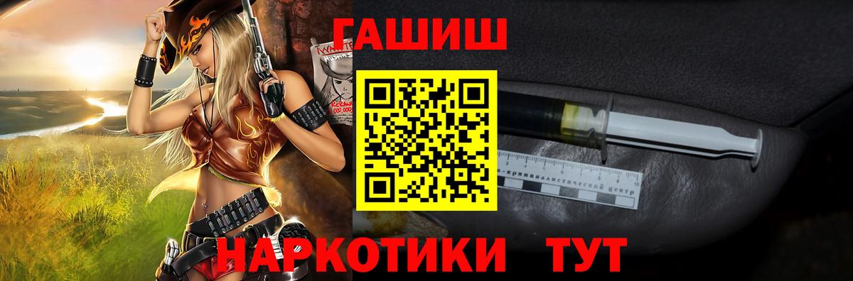 ГАШ Cannabis Артём