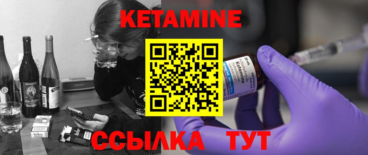 Артём  КЕТАМИН ketamine  Вход с VPN 