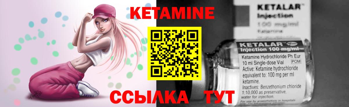 КЕТАМИН ketamine Артём