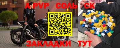 тгк Тулун