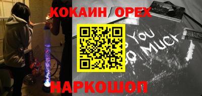 бутик Аргун