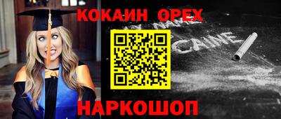 бутик Аргун
