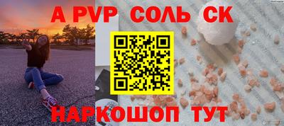 mdpv Туймазы