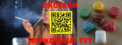 бутик Аргун
