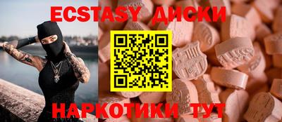 бутик Аргун