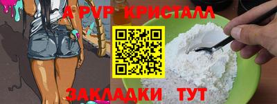 дурь Апрелевка