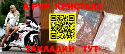 дурь Апрелевка