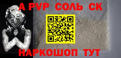 бутик Аргун