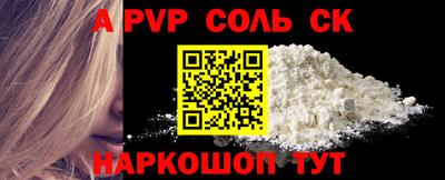 mdpv Туймазы