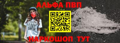 героин Апшеронск