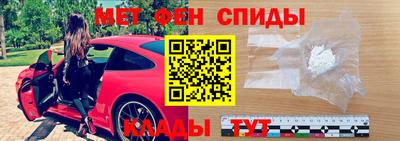 героин Апшеронск