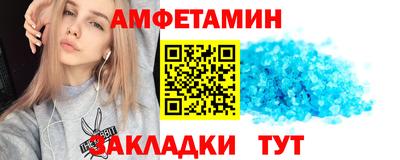 героин Апшеронск