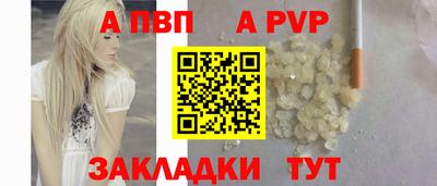 тгк Тулун