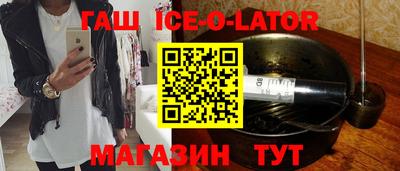 бутик Аргун
