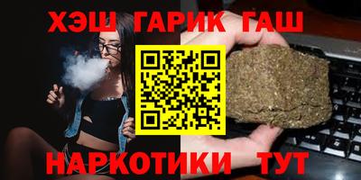 бутик Аргун