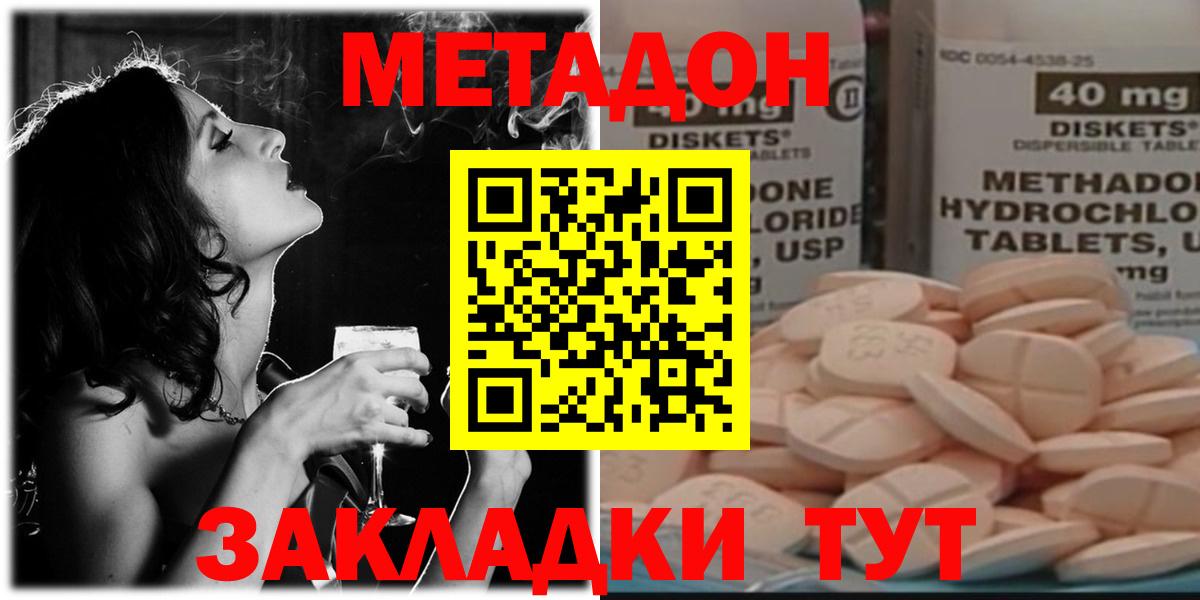 Артём  МЕТАДОН белоснежный  МЕГА рабочий сайт  Вход с VPN 