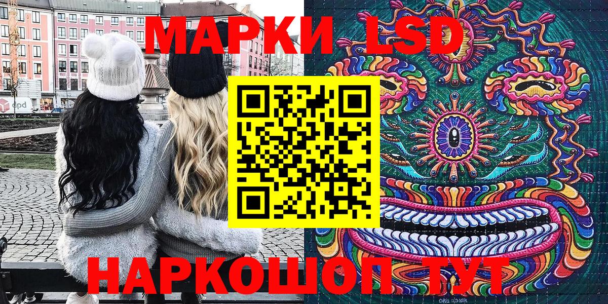 Марки NBOMe 1,5мг  Вход с VPN  Артём 