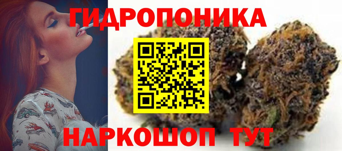 Шишки марихуана White Widow Артём